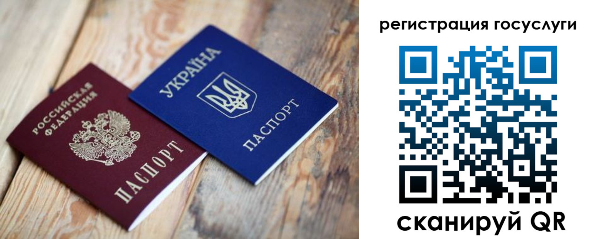 временная прописка в Тюменской области