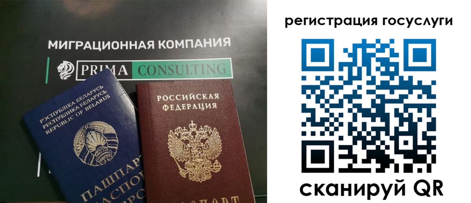 прописка гарантия в Тюменской области