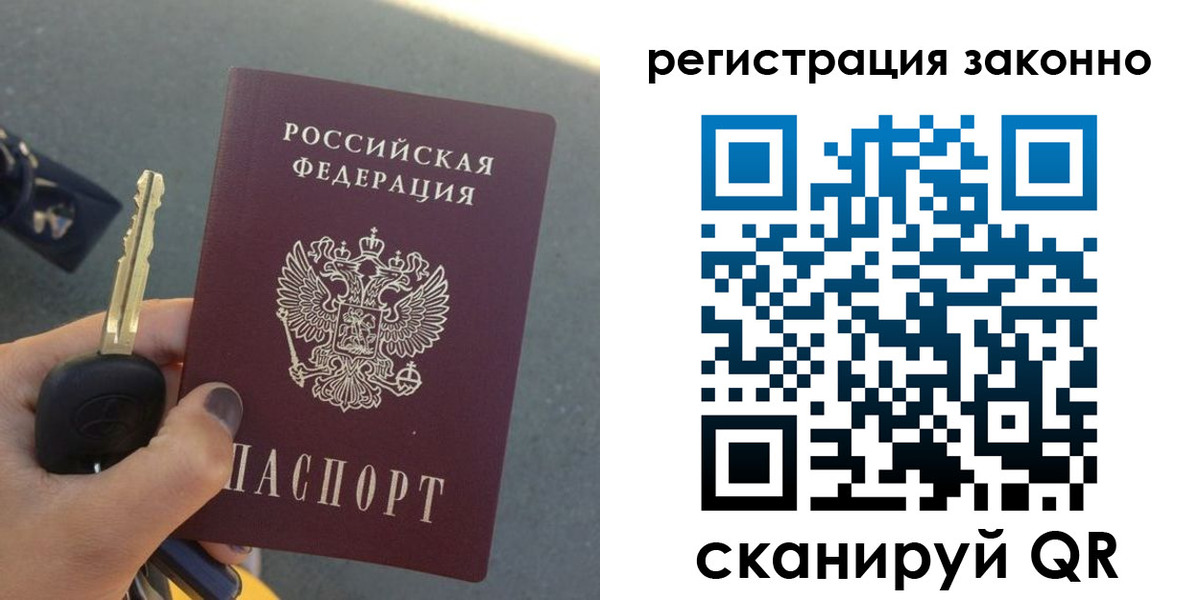 прописка для кредита в Тюменской области