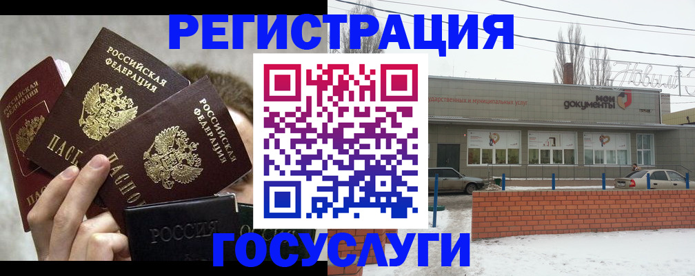 миграционный учет в Тюменской области