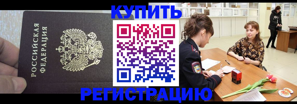 прописка поиск в Тюменской области